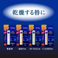 ราคา Nivea Deep Moisture Lip 2.20g ลิปนีเวียร์ ลิปบาล์มบำรุงริมฝีปาก นำเข้าจากญี่ปุ่น (28874870277)