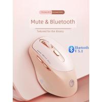 ราคา เมาส์บลูทูธ mouse bluetooth เมาส์ไร้สาย Dell โหมดคู่ของ HP Bluetooth Girl (49103747923)