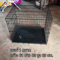 ราคา กรงพับได้ เบอร์ 1 สีระเบิด สีดำล้วน กรงสุนัข กรงพับได้ คละแบบ กรงน็อคดาวน์ น๊อกดาวน์ (2406126764)