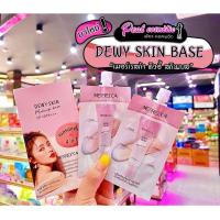ราคา เพียวคอสMerrez'ca Dewy Skin เมอร์เรซกา ดิวอี้ สกิน 5ml.(แบบซอง) (7686371173)