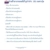 ราคา FORD FOCUS ใช้ได้ทุกรุ่น /ทุกyear ผ้ายางรถยนต์ เข้ารูป พรมยางรถยนต์ พรมรองพื้นรถยนต์ พรมปูพื้นรถ พรมรถยนต์ ผ้ายางปูพื้นร (48800681515)