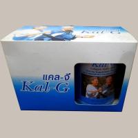 ราคา Kal-G โปรตีนบำรุงข้อ คอลลาเจน ไฮโดรไลเซท 150กรัมx2กระป๋อง (1848215130)