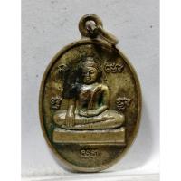 ราคา B163เหรียญหลวงพ่อทอง วัดหนองตาพต เพชรบุรี รุ่นบูชาครู57 (42111935685)