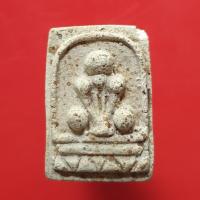 ราคา พระปิดตา เนื้อผงกระดูกผี วัดโพธิ์ท่าเตียน พระเครื่องยอดนิยม เครื่องรางและสิ่งศักดิ์สิทธิ์ เก็บเงินปลายทาง พระเครื่องออนไ (40474469964)