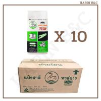 ราคา (สินค้ายกลัง) แป้งขนมปัง แป้งห่าน แป้งสาลีหงส์ขาว UFM 10กก.(1กก x 10ถุง) UFM White Swan Bread Flour 10kg (21379417610)