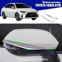 ราคา Toyota Yaris ativ Chrome คิ้วกระจกมองหลังสําหรับ ativ 2022-2024 (28962037944)