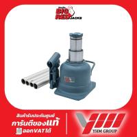 ราคา แม่แรงกระปุก2ชั้น BIGRED 10 TON รุ่นเตี้ย TH810002 แม่แรงโหลดเตี้ย แม่แรงยกรถ แม่แรงกระปุก 10 ตัน (24411087210)