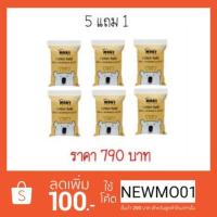 ราคา 5 แถม 1 สำลีก้อนมาตรฐาน ถุงใหญ่ 300 กรัม (504762762)