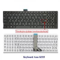 ราคา KEYBOARD ASUS K555 K555L K555LA K555LD K555LN K555LP A555 X553 X555 /คีย์บอร์ดโน๊ตบุ๊คเอซุส ภาษาไทย-อังกฤษ (24028613040)
