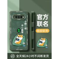 ราคา สำหรับเคสโทรศัพท์ Xiaomi Black Shark 4 สร้างสรรค์ใหม่ Xiaomi Black Shark 4 Pro ปกป้องเต็มรูปแบบ ป้องกันการตก Mi Black Shark Four เคสซิลิโคนเหลว ป้องกันอินเทอร์เน็ต เทรนด์คนดัง (27431739688)