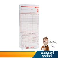 ราคา MAX บัตรตอก รุ่น ER-M Time Card (662) (219742165)