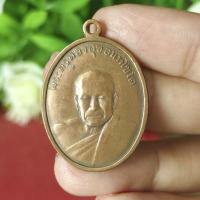 ราคา เหรียญหลวงพ่อทองศุข วัดโตนดหลวง เพชรบุรี (28150242489)