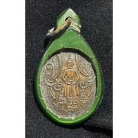 ราคา เหรียญพระเครื่องเก่าๆ (57303058578)