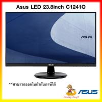 ราคา ASUS C1241Q Business Monitor 23.8 inch, Full HD, IPS, Frameless, Eye Care, Low Blue Light ( หน้าจอมอนิเตอร์ ) 3Y (12225197555)