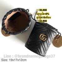 ราคา New Gucci marmont bucket size 19 ราคารูดเต็มจำนวน (4705017068)