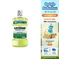 ราคา ลิสเตอรีน น้ำยาบ้วนปาก เนเชอรัล กรีนที 250มล. Listerine mouthwash Natural greentea 250ml. (2201786741)