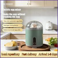 ราคา เครื่องผสมไข่ไฟฟ้า Egg Shaker ผสมอัตโนมัติสีขาวและไข่แดง Golden Egg Maker เครื่องไร้สาย Clearing Blends ครัว Gadegts (40523369205)