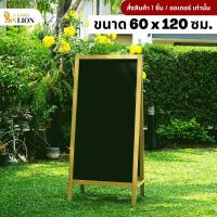 ราคา กระดานไม้ตั้งพื้น Gold Lion หน้ากระดานแบบไวท์บอร์ดและชอล์ก 2 หน้า ขนาด 60 x 120 ซม. (22865828763)