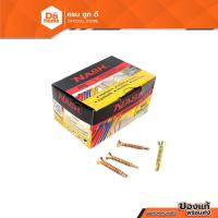 ราคา NASH สกรูปลายสว่าน แฉกแบน 1 นิ้ว เบอร์6 (กล่อง 500) |B| (28980400531)