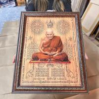 ราคา กรอบรูปภาพมงคล หลวงปู่ทวด วัดช้างไห้ เสริมฮวงจุ้ย เป็นสิริมงคลบ้าน ของขวัญปีใหม่ ขึ้นบ้านใหม่ เปิดร้านใหม่ (23452983909)
