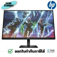 ราคา HP จอมอนิเตอร์ OMEN 27s -27 inch (780G6AA#AKL ) Gaming Monitor FHD IPS 240 Hz ประกันศูนย์ (27903668020)