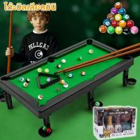 ราคา โต๊ะพูล โต๊ะสนุกเกอร์ของเล่น ของเล่นบิลเลียด ปฏิสัมพันธ์ระหว่างพ่อแม่และลูก (50354378809)
