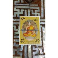 ราคา รูปถ่าย หลวงพ่อตี๋ หลวงปู่ตี๋ วัดหูช้าง จารอักขระยันต์ลายมือท่าน ทั้งด้านหน้าและด้านหลัง (24813685390)