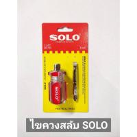 ราคา SOLO ไขควงสลับหัว ขนาด 1.1/2นิ้ว ไขควงสลับแบนแฉก ไขควงสลับ ไขควงสลับด้าม ไขควง 2 ด้าน (22571168642)