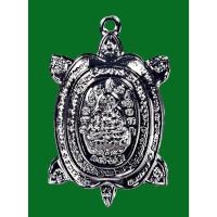 ราคา เหรียญพญาเต่าเรือน เจ้าสัวแสนรวย รุ่น 1 หลวงปู่แสน ปสนโน อายุ 111ปี วัดบ้านหนองจิก พิมพ์เล็ก กะหลั่ยเงิน ตอกโค๊ต (49352764514)