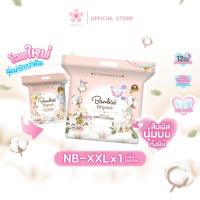 ราคา โฉมใหม่ "แพ็คเดี่ยว" Bambies ผ้าอ้อมเด็กสำเร็จรูป แบมบี้ส์ ลาย Sanrio ลิขสิทธิ์แท้ ไซส์ NB S M L XL 2XL รุ่น Organie แท้ (40058598029)