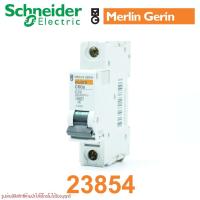 ราคา 23854 C60a C32 MERLIN GERIN C60a Schneider Electric MCB C60a C32 1P 32A เซอร์กิตเบรกเกอร์ Schneider Electric MERLIN GERI (20286951025)