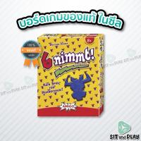 ราคา 6 nimmt! (DE) บอร์ดเกม ลิขสิทธิ์แท้ 100% อยู่ในซีล (Board Game) (18388958466)