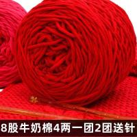 ราคา ผ้าพันคอด้ายคนรักผ้าฝ้ายถักขนสัตว์โครเชต์ผ้าพันคอติดเข็มจักรพรรดิด้ายหนาผู้ชายผู้หญิงผ้าฝ้ายนมขายส่ง GT74 (42464394862)