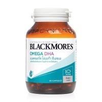 ราคา $$Blackmores Omega DHA 60 Capsules - ผลิตภัณฑ์เสริมอาหาร DHA จากน้ำมันปลา 1 ขวด บรรจุ 60 แคปซูล (16259538450)