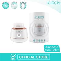 ราคา Kuron Mini Sonic Brush ใช้ไปแค่2ครั้ง (1674585178)