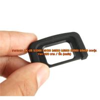 ราคา Nikon D3300 D3400 D3500 D5300 D5500 D5600 ยางรองตา DK-25 ยางรองตา ยางเบ้าตา ยางช่องมองภาพ (11250626637)