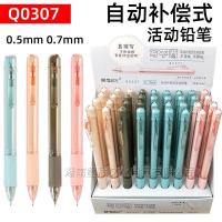 ราคา ดินสอกดเขย่า ดินสอกดใส (12142178744)