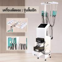 ราคา เครื่องดัดผมดิจิตอล เครื่ิิองดัดเซรามิก ดัดผมดิจิตอล ( จอแสดงผล +แกน 40 อัน) (41500492333)