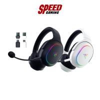 ราคา RAZER BARRACUDA X CHROMA (ฺBlack / White) WIRELESS HEADSET (หูฟังไร้สาย) | By Speed Gaming (26878403187)