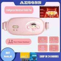 ราคา สายรัดอุ่นท้องช่วงมีประจำเดือน, ผ้าร้อนประคบมดลูก, บรรเทาอาการปวดสำหรับผู้หญิง (43077132760)