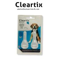 ราคา Cleartix 1 แผง (2 หลอด) ผลิตภัณฑ์ป้องกันหมัดและเห็บ หยดกำจัดเห็บหมัด สุนัข 10.1-20 กก (16463540025)