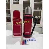 ราคา Tupperware กระติกน้ําเก็บความร้อน 1.2 ลิตร (22884742288)