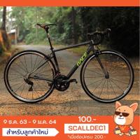 ราคา จักรยาน KAZE RACE - Ronin ER (5410200659)