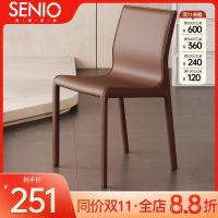 ราคา Nordic Designer High-Endในครัวเรือนร้านอาหารอานหนังโรงแรมอิตาเลี่ยนหนังเก้าอี้พนักพิงเก้าอี้รับประทานอาหาร Simple เก้าอี้ Minimalist NADJ (53253002041)