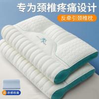 ราคา หมอนผ้าห่ม หมอนขิด Anti-Traction หมอนปากมดลูก Sleep Aid หมอนยางพาราผู้ใหญ่ในครัวเรือนซ่อมหมอนปากมดลูก One คู่ Partition หมอน (49353289916)