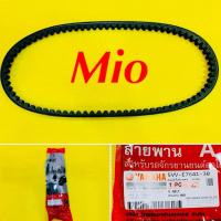 ราคา สายพาน Mio,Fino แท้อินโด : WS : YAMAHA : 5VV-E7641-30 สายพานมีโอ (22825698785)