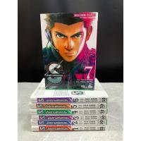 ราคา S มือปราบสกัดทรชน เล่ม 1-7 ยังไม่จบ ปกรวม 350 มือสอง สภาพเช่า รอยเทปกาวปกใน (10595987863)