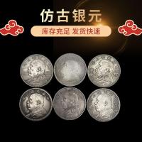 ราคา สาธารณรัฐจีนสามปีหยวนต้าโถวรุ่นหายากเงินดอลลาร์สามารถเป่าเสียงแตกหยวนชิไคเหรียญเงินคอลเลกชันโบราณเหรียญที่ระลึก12-30 */*-+ (48403945052)