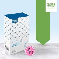 ราคา Nutri Master Nitetime Max (30เม็ด) นูทรีมาสเตอร์ ไนท์ไทม์แมกซ์ สารสกัดจากธรรมชาติ #2438 (23117028490)