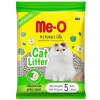 ราคา มีโอทรายแมวกลิ่นแอปเปิ้ล 5ลิตร Meo Cat Litter Apple Scent 5Ltr. [หมายเลขบาร์โค้ด 8850477570054] (54553158829)